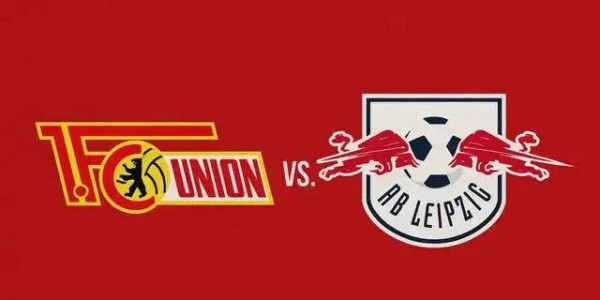 德甲焦点战：柏林联合对阵莱比锡，RB莱比锡状态火热引关注